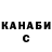 КОКАИН FishScale Taras Ryb