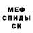 Метадон белоснежный Cthulhu Toad