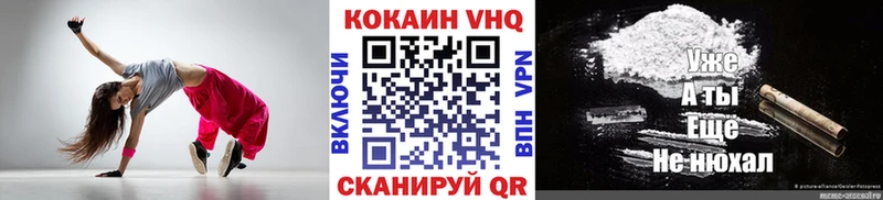 Кокаин 99%  Гагарин 