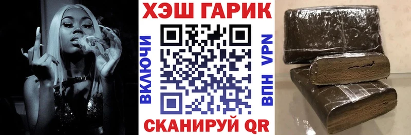 Гашиш Premium  Гагарин 