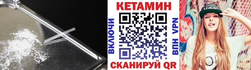 КЕТАМИН VHQ  Гагарин 