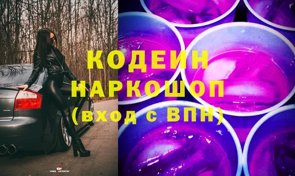 гашишное масло Алексин