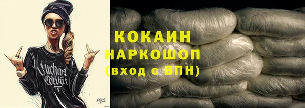 мефедрон мука Абинск