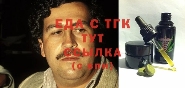 мефедрон мука Абинск