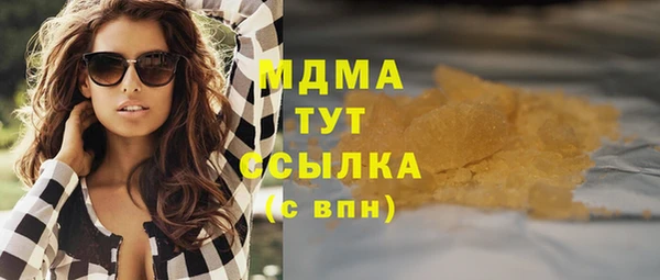 хмурый Абдулино