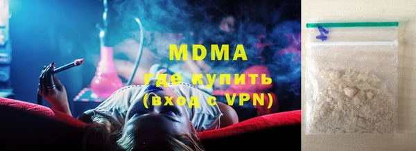 мет Абаза