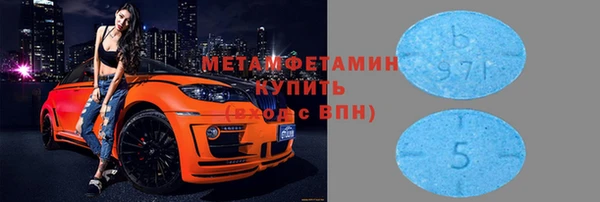 мефедрон мука Абинск
