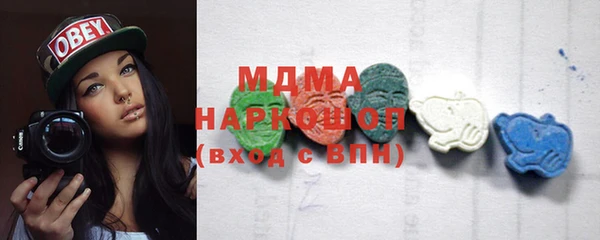 мет Абаза