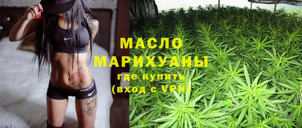мефедрон мука Абинск