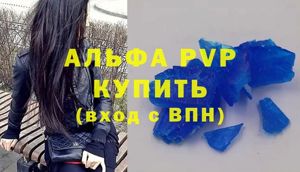 мет Абаза