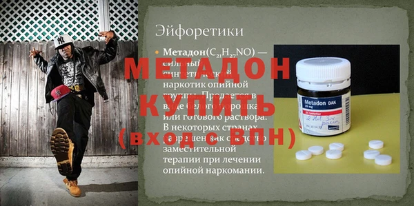 мефедрон мука Абинск
