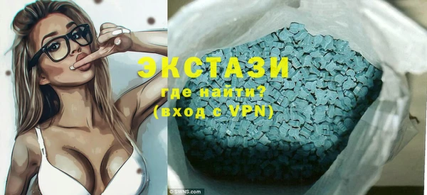 хмурый Абдулино