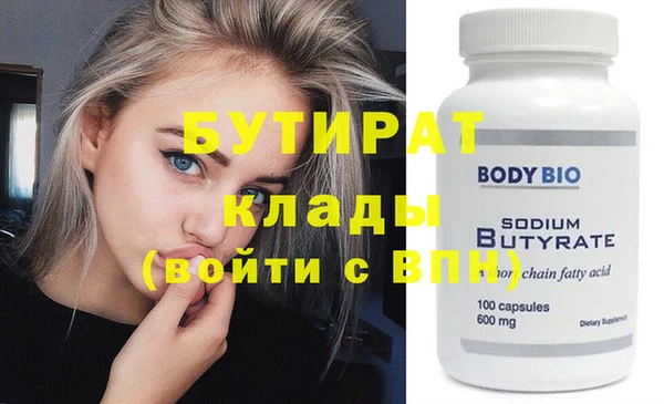 хмурый Абдулино