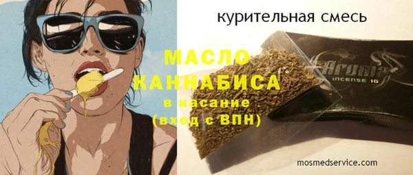 хмурый Абдулино