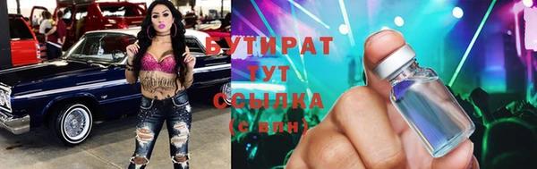 мефедрон мука Абинск