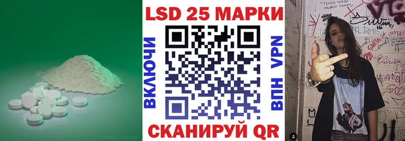 ЛСД экстази кислота  Гагарин 