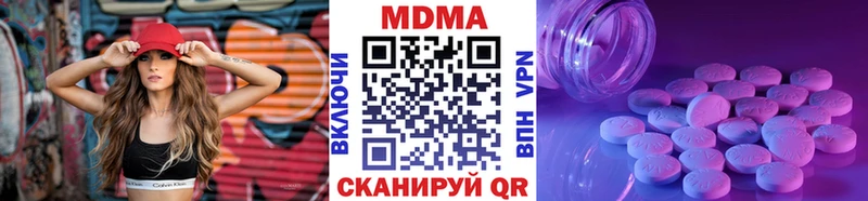 купить  цена  Гагарин  МДМА VHQ 
