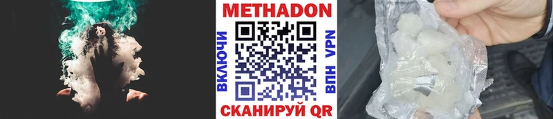 МЕТАДОН белоснежный  площадка Telegram  Гагарин  mega маркетплейс 