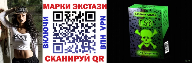 Марки NBOMe 1,8мг Гагарин
