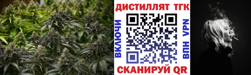 Дистиллят ТГК жижа купить цена Гагарин
